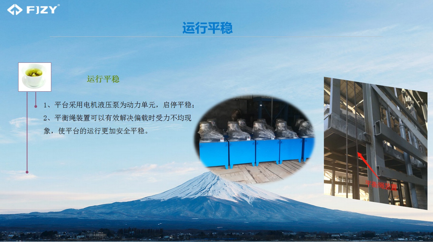 Compress_升降ff.jpg