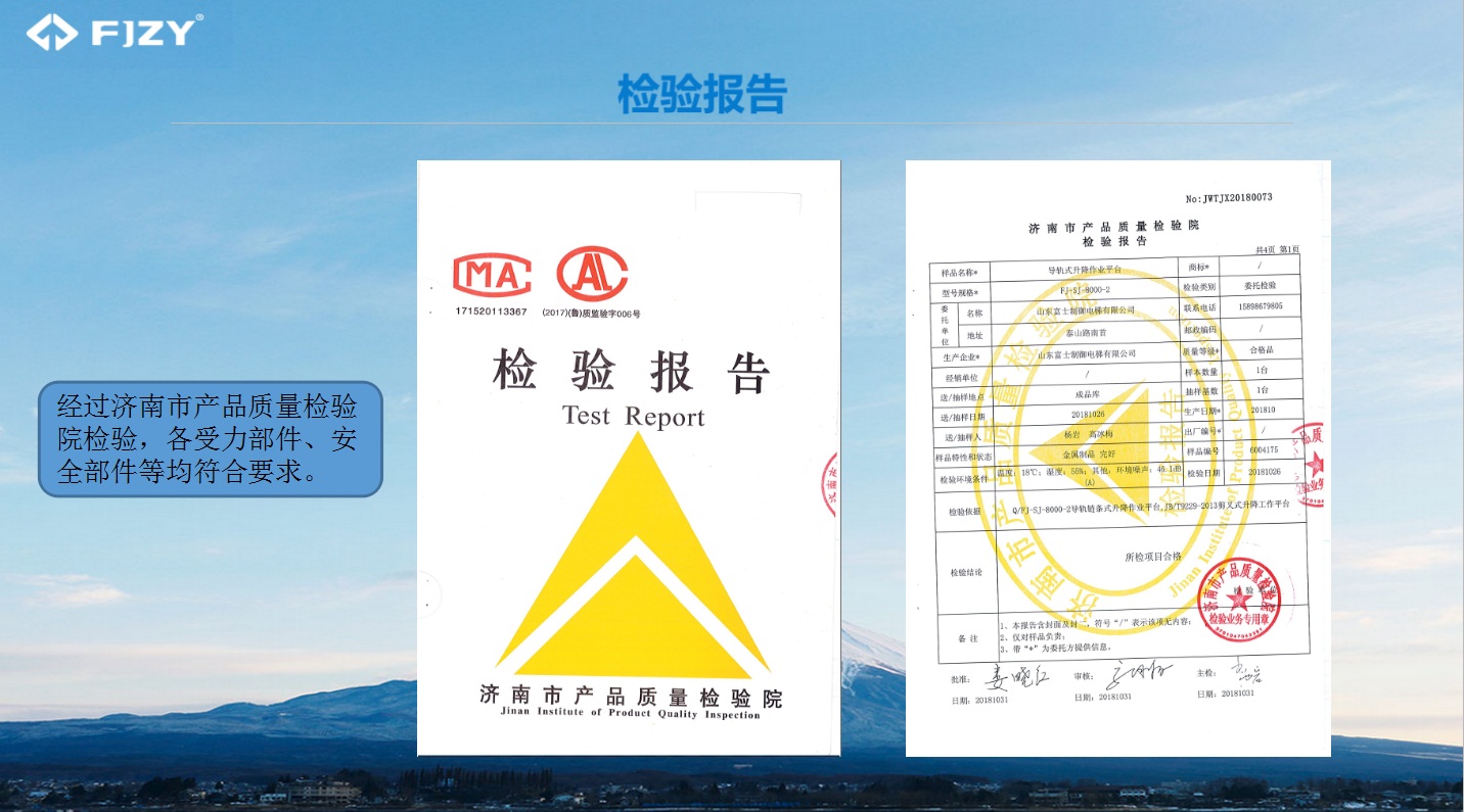 Compress_升降ii.jpg