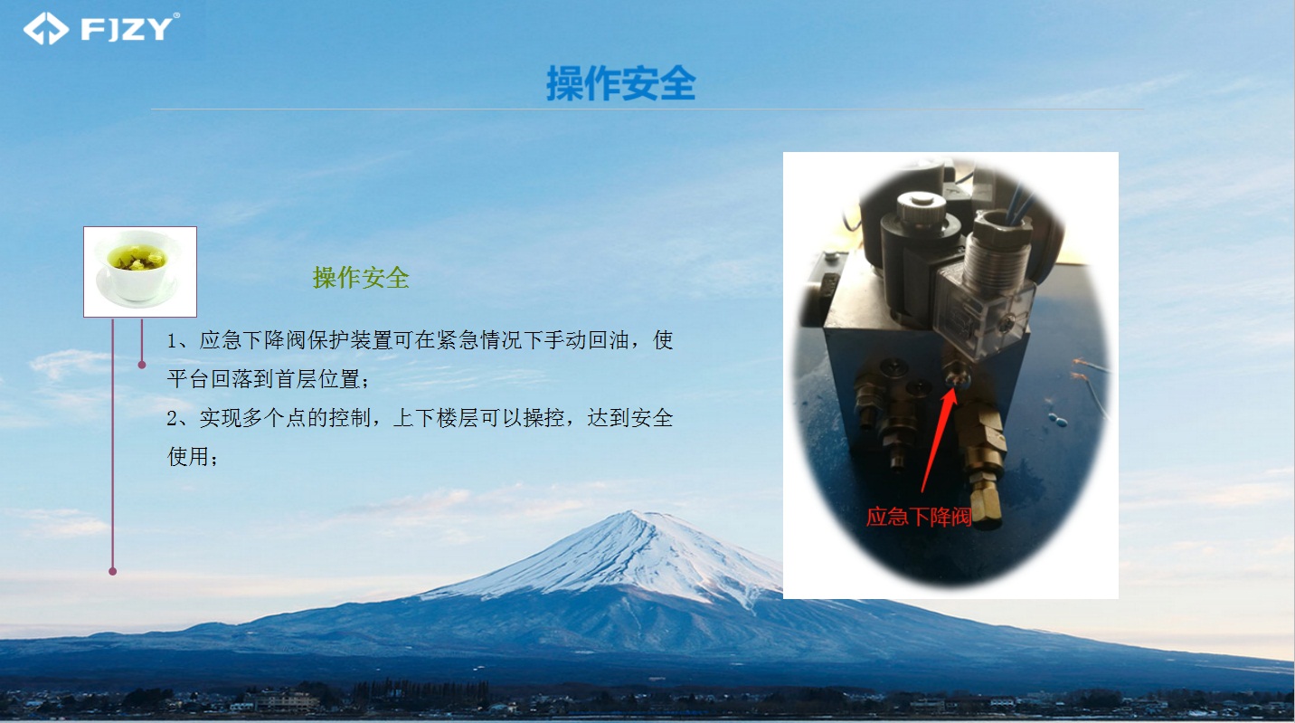 Compress_升降gg.jpg