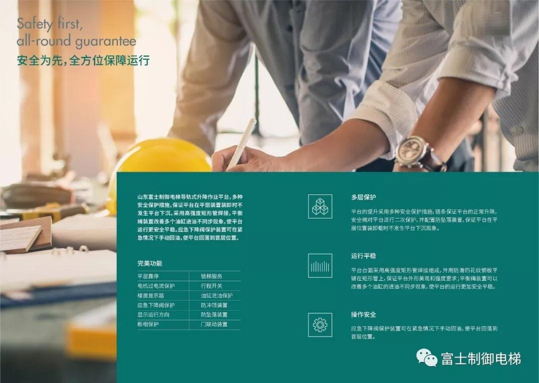 Compress_升降4.jpg