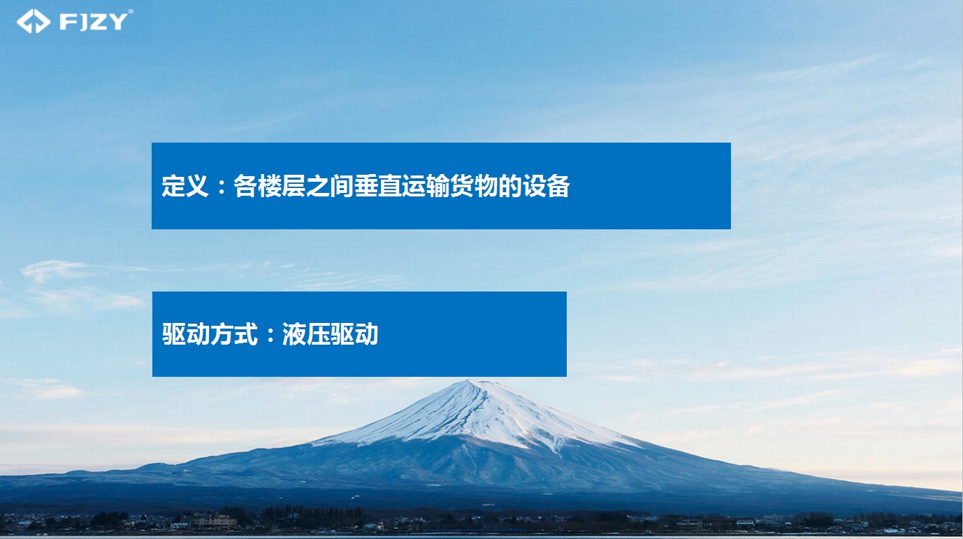 Compress_升降11.jpg