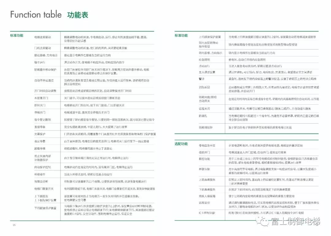 观光4.jpg