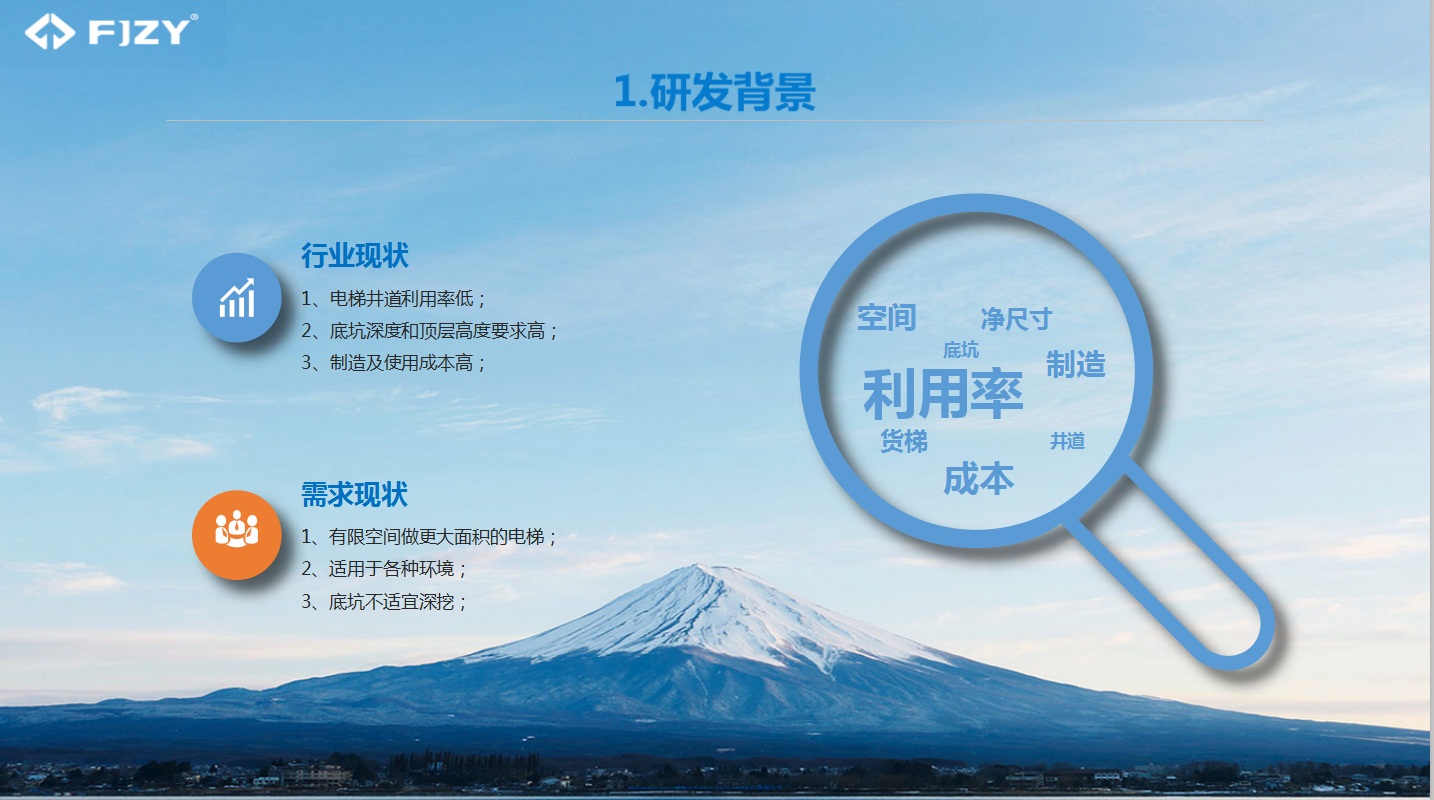 Compress_升降22.jpg